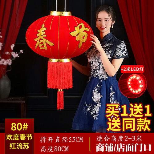 新年春节灯笼大红绒布户外防水欢度佳节挂饰灯笼企业酒店大门吊灯