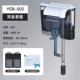 yee鱼缸外置壁挂水泵净水瀑布三合一小型循环过滤器系统