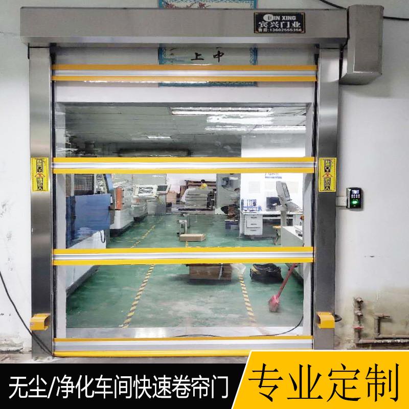 工厂车间快速软卷帘pvc工业自动升降感应高速电动卷闸门福建