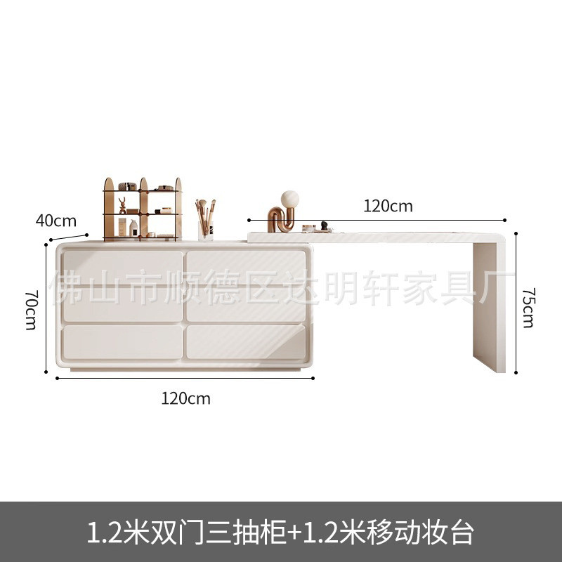 奶油风梳妆台卧室现代简约书桌轻奢一体法式化妆台网红斗柜化妆桌