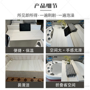 0lwh浴缸盖折叠式保温板防尘浴泡支架澡盆浴室免打孔洗澡架浴缸