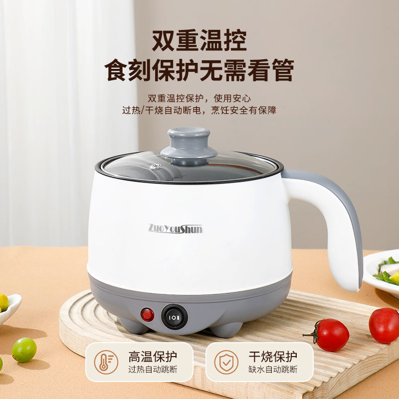 电煮锅多功能学生宿舍家用一体锅小功率不粘锅电热锅一人锅泡面锅