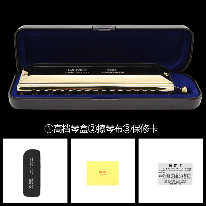奇美半音阶口琴12孔16孔口琴成人高档专业演奏学生儿童入门初学者