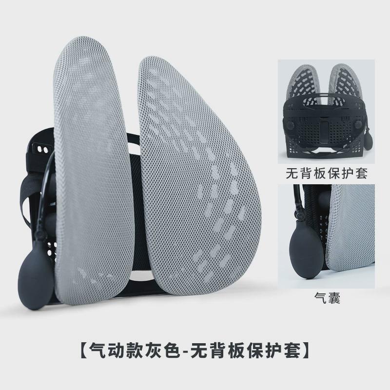人体工学腰靠办公室久坐靠垫车用护腰腰托支撑气囊透气腰垫半包背