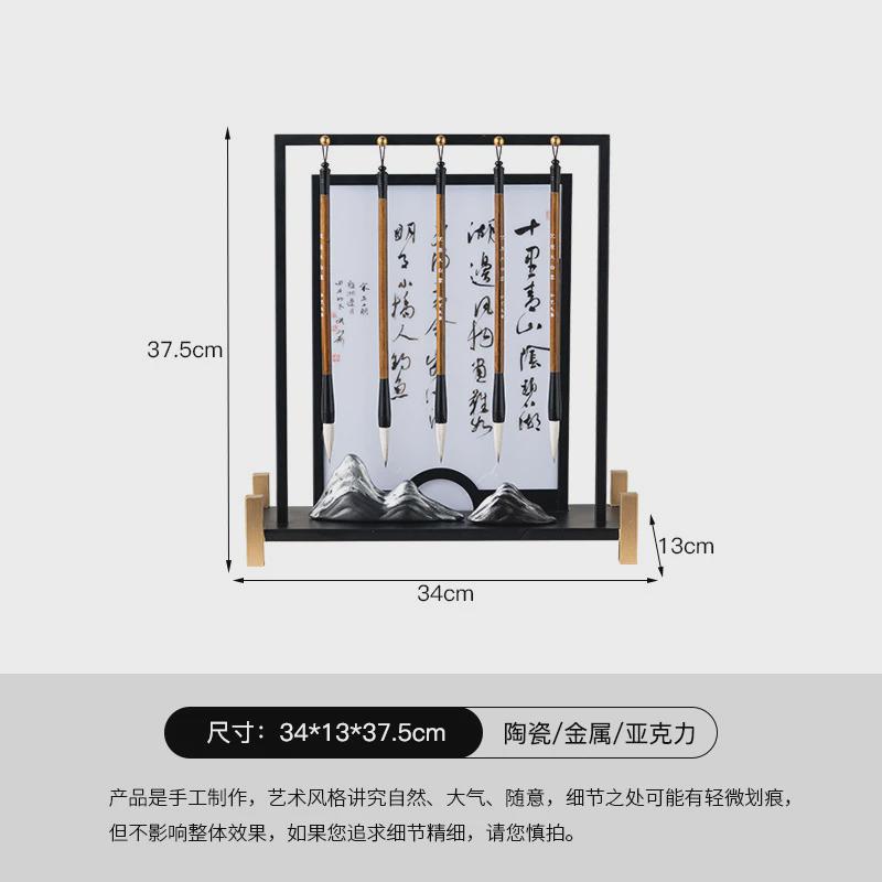 美学贝子新中式禅意假山砚台毛笔架组合摆件样板间宋式艺书房装饰