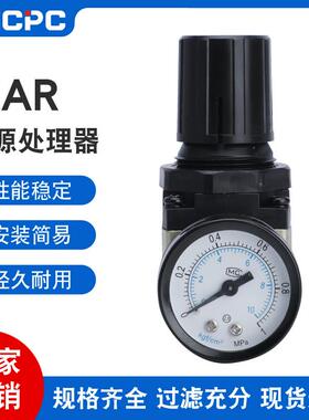 2000-02SMC型调压阀AR3000-03气源处理器4000-04减压阀5000-06-10