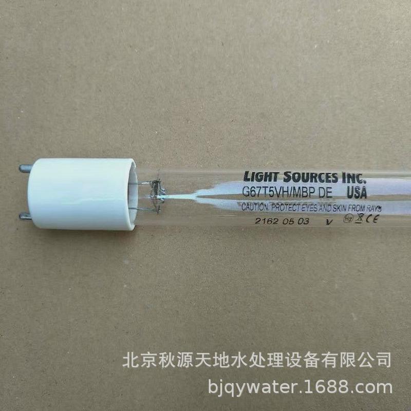 LightSources莱劭思油净净化光解臭氧灯管79W型号G67T5VH/MBPDE