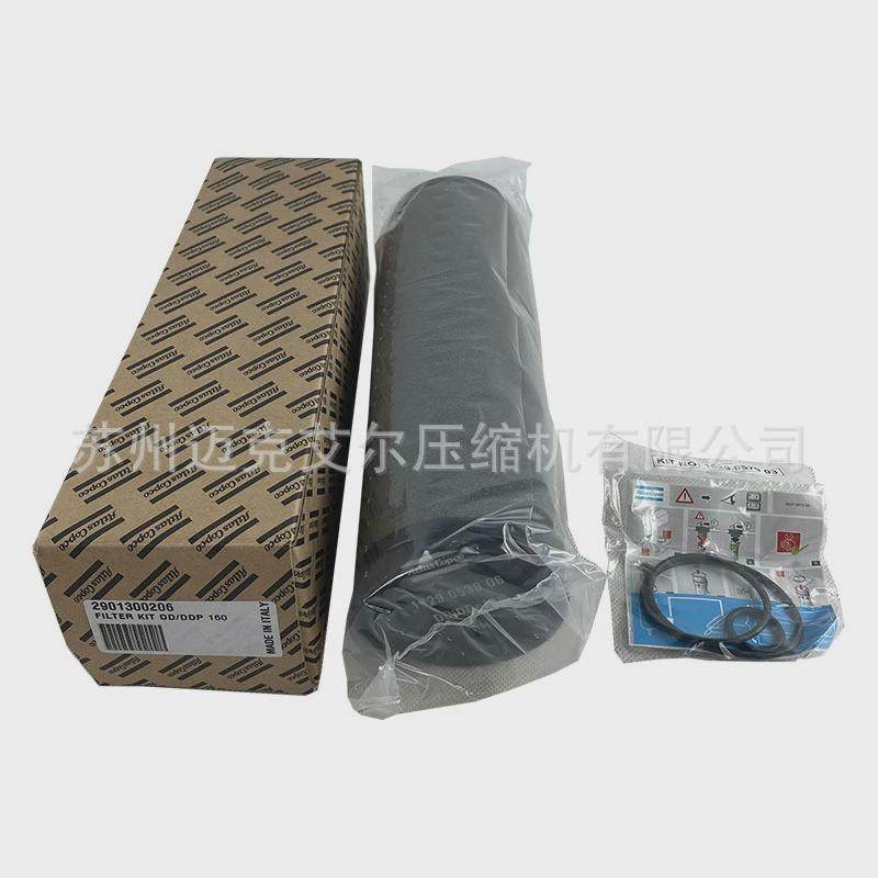 湖北阿特拉斯高压软管组件油管气管波纹管QD160滤芯2901200516,大家电,冷柜/便携冷热箱配件,淘宝优惠券,粉丝福利购,淘宝优惠卷