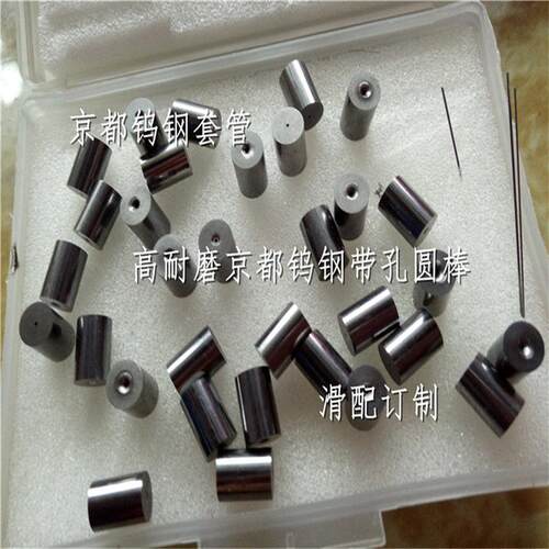 硬质合金精密衬套钨钢套管钨钢钨钢内外圆模非标来图订做