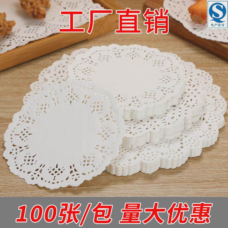 花底纸油炸点心花边蕾丝纸烘焙防油纸垫盘子吸油纸一次性蛋糕垫纸