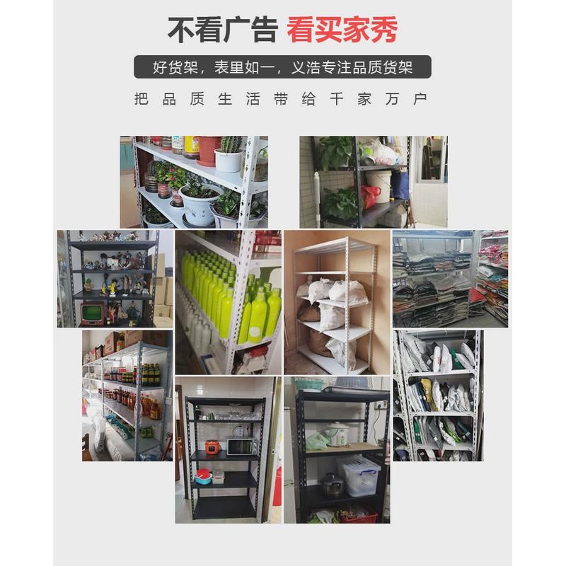 热销家用角钢货架置物架多层落地超市商用速装简易收纳储物架厨房
