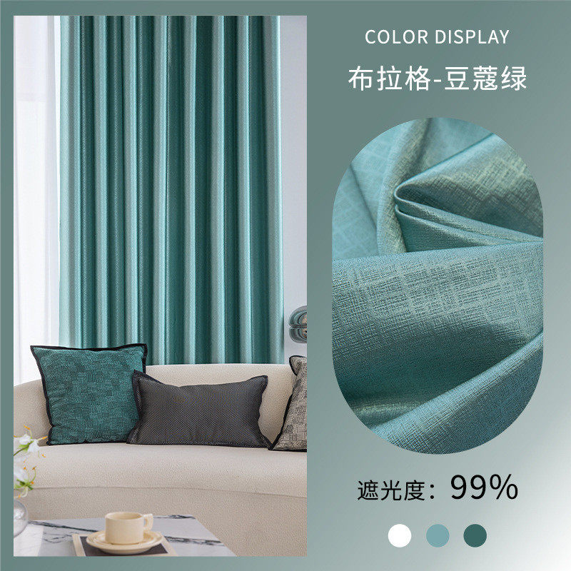 窗帘厂家批发隔音全遮光窗帘布客厅卧室压花加厚隔热降噪窗帘面料,居家布艺,成品窗帘,淘宝优惠券,粉丝福利购,淘宝优惠卷