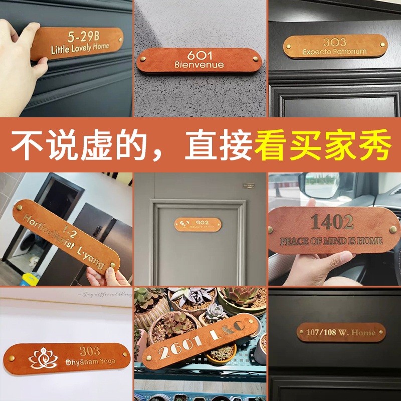 批发毛皮公司创意门牌个性店铺招牌办公室部门牌金属酒店宾馆房号
