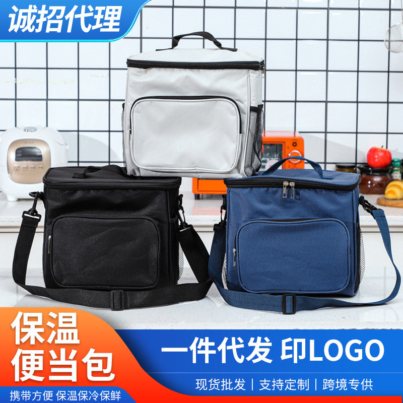 厂家便携保鲜保温包 牛津布手提单肩便当包饭盒袋户外野餐包 冰包