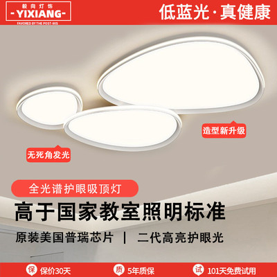 客厅吸顶灯广东中山灯具现代简约大气鹅卵石主灯2025年新款云朵灯