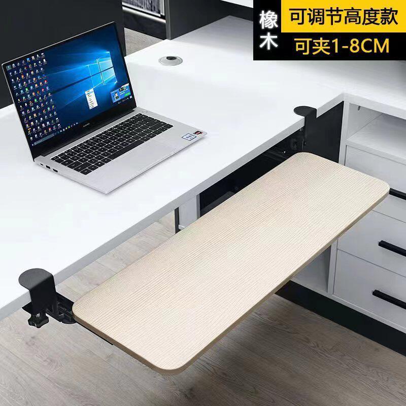 键盘托架免打孔电脑抽屉托架免安装桌面滑轨鼠标桌下支架夹收纳架