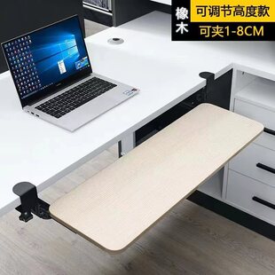 桌面滑轨鼠标桌下支架夹收纳架 键盘托架免打孔电脑抽屉托架免安装