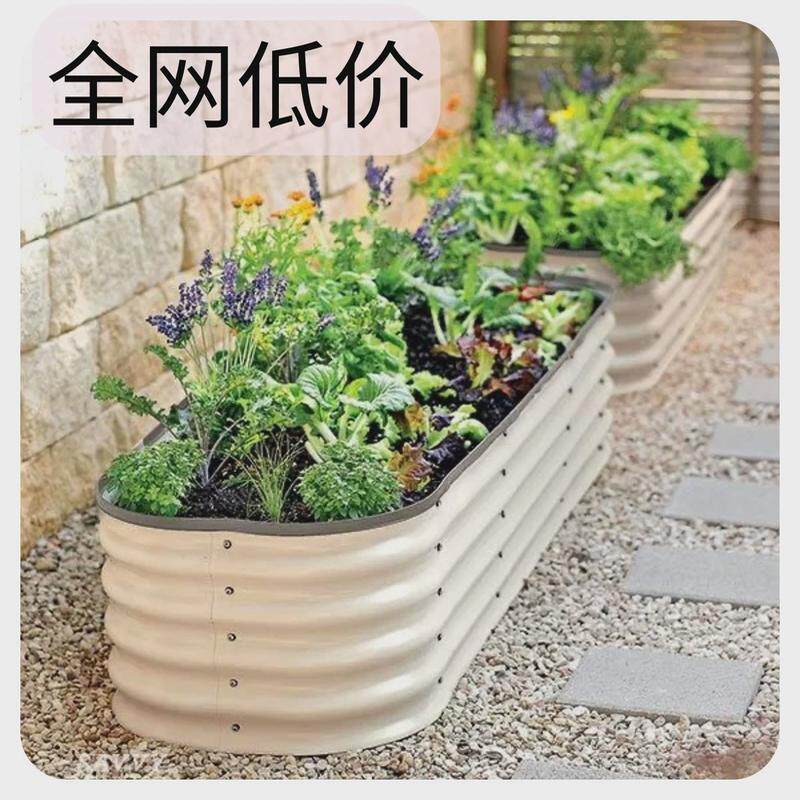 户外花园框圆形金属阳台床简约庭院蔬菜菜不锈花盆箱种植台金新款,鲜花速递/花卉仿真/绿植园艺,花盆,淘宝优惠券,粉丝福利购,淘宝优惠卷