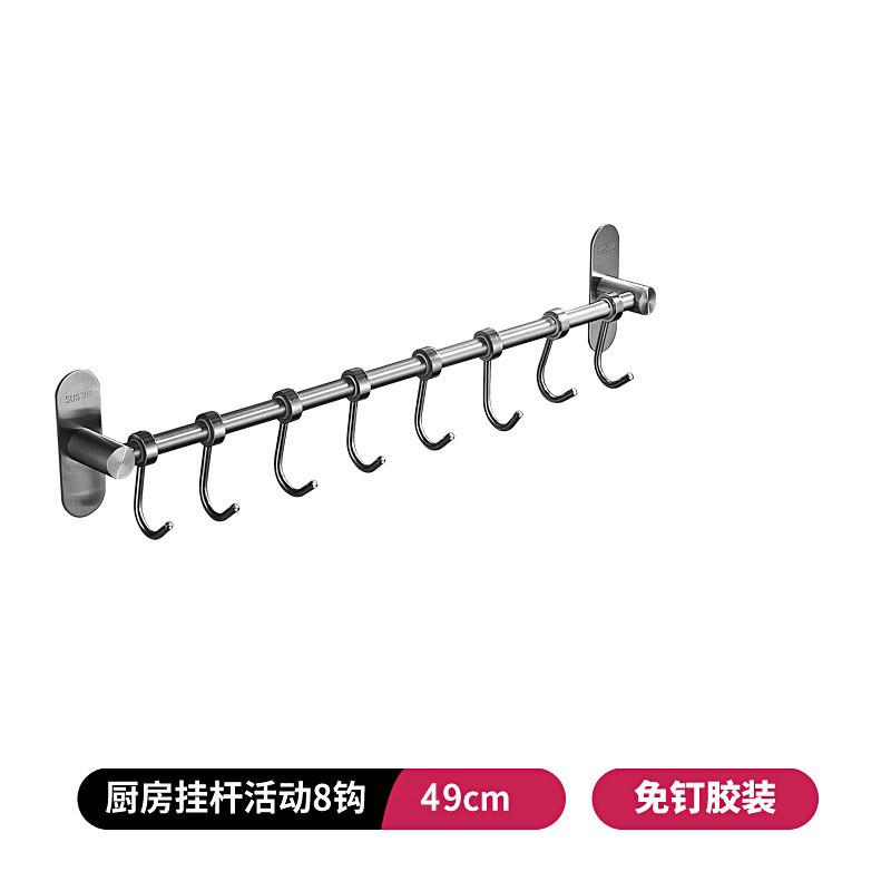 免打孔排钩长条形厨房卫生间浴室挂钩门后粘胶衣物钩子不锈钢挂杆