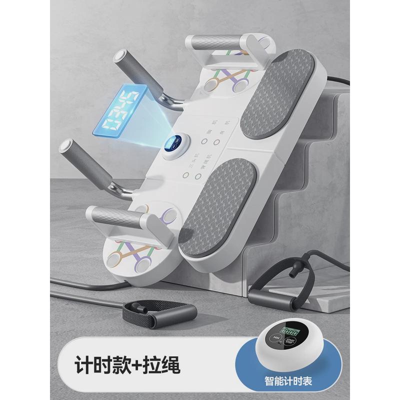 多功能健身器材家用支撑训练器支架练胸腹肌平板三合一俯卧撑板