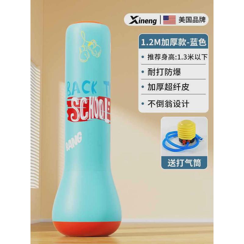 工厂直销靶家用沙袋反应解压工厂器材儿童小孩沙包训练不倒翁直销