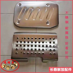 适用解放J6P不锈钢消音器隔热罩 侧护板护罩 JH6消声器护板不锈钢