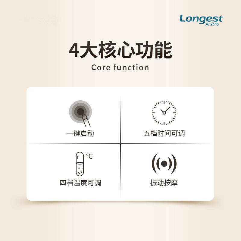 热销龙之杰longest磁振热按摩仪膝盖腰部颈肩疼痛按摩热敷振动膝