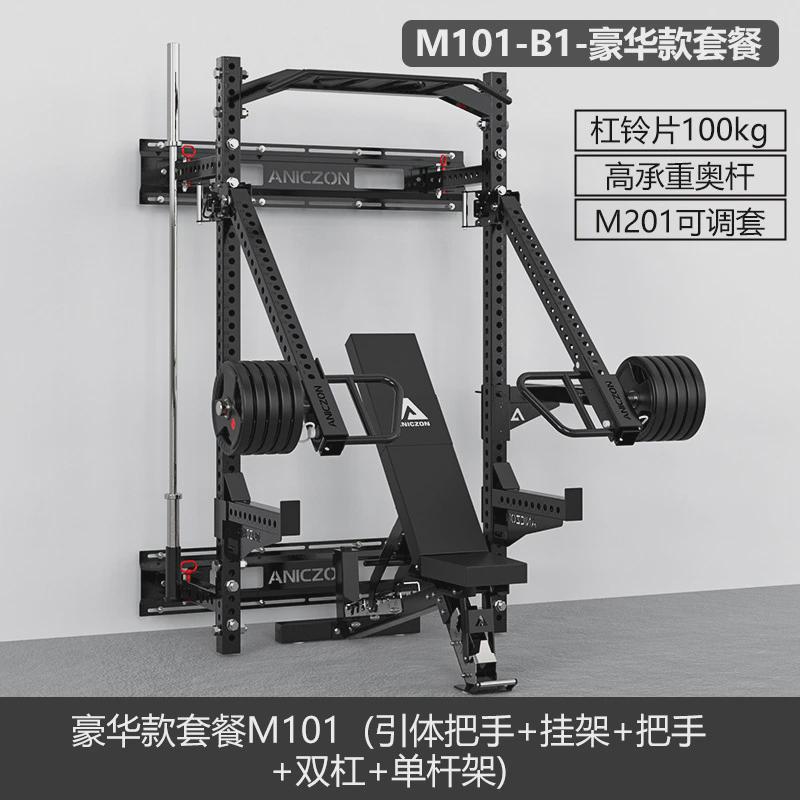 外深蹲架靠墙框立式深蹲架半框式家用综合训练器壁挂式折叠卧推架