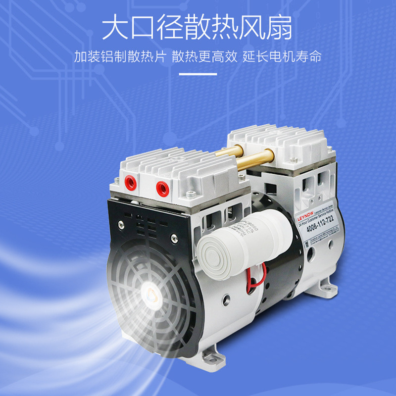 节能无油静音空气压缩机大流量活塞式小型气泵工业级正压打气泵