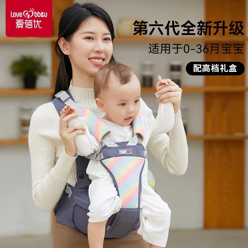 腰凳婴儿轻便多功能四季简易坐凳婴儿背带外出宝宝托抱娃神器透气