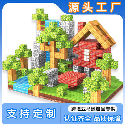 世界建筑磁力积木方块圣诞节磁吸磁性积木儿童益智玩具