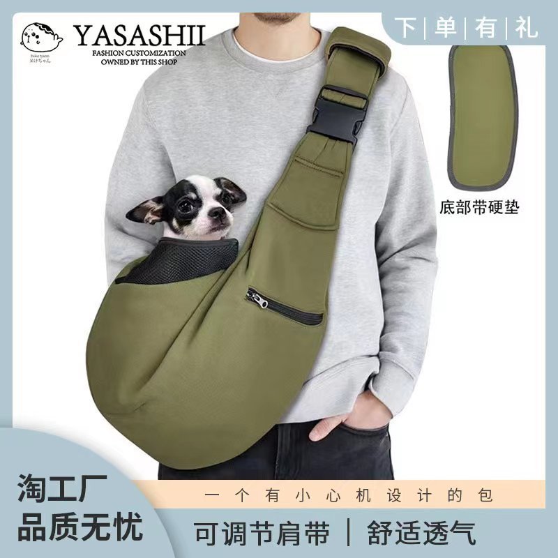 新品热销狗包网兜便携宠物外出斜挎安全插扣移动垫肩套猫包宠物包