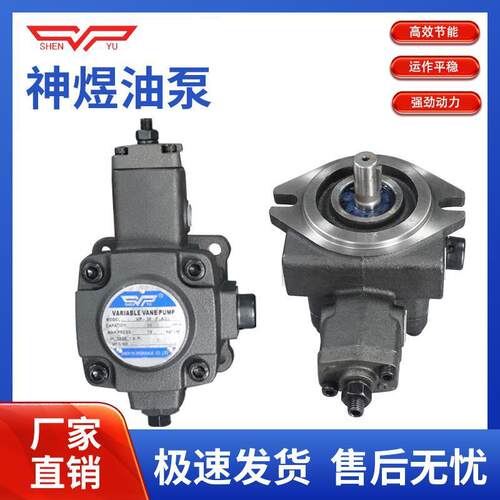 SHENYU神煜液压油泵变量叶片泵VP12/15/20/30/40FA3平键花键