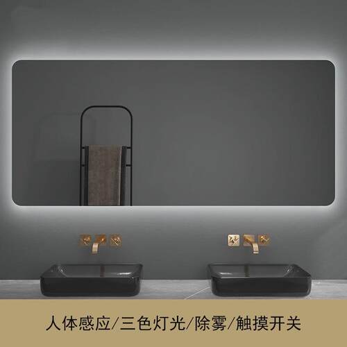 led智能浴室方镜酒店工程除家用镜触摸屏壁挂式雾卫生间带灯镜子