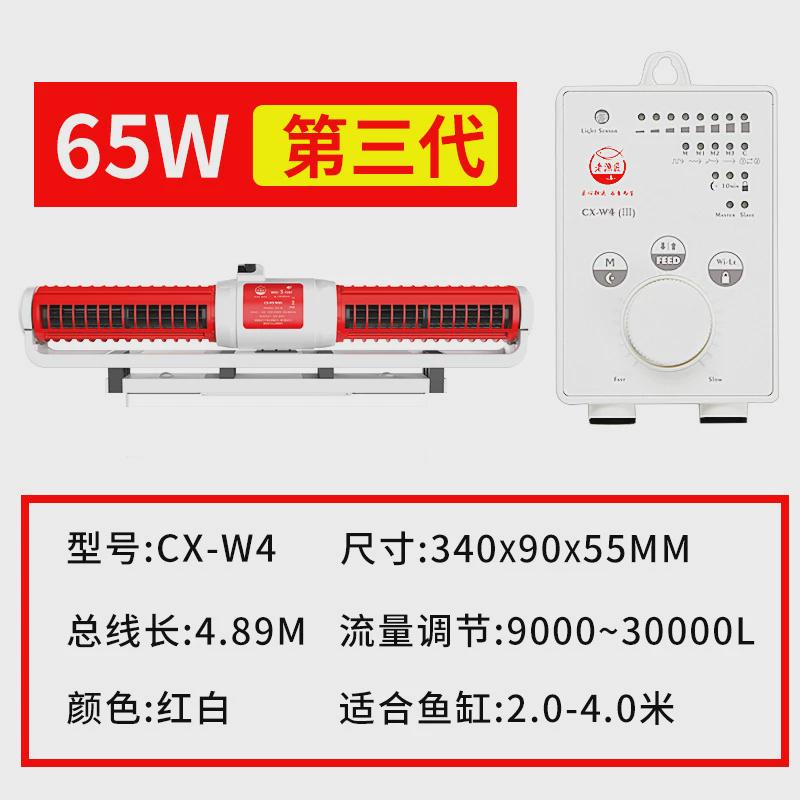 老鱼匠鱼缸环流泵海水超静音变频淡造浪泵吹粪冲浪泵老渔匠造流泵