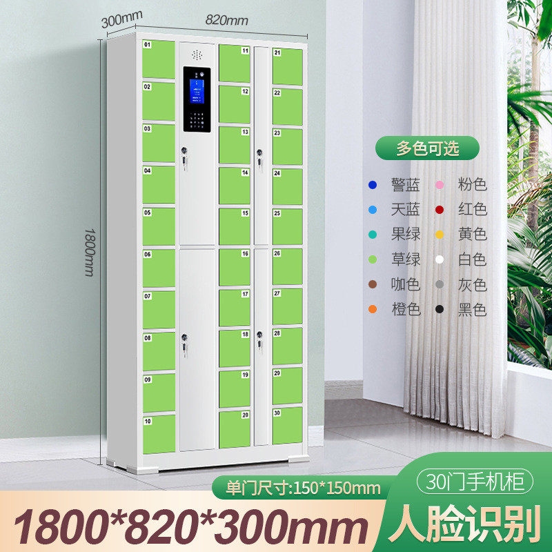 智能手机存放柜员工寄存柜充电电动工具柜指纹条码储物柜收纳柜子