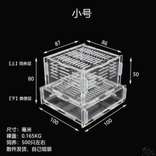 九龙虫饲养盒殖盒洋虫幼虫粪便分离器黄粉虫面包虫长寿虫养殖箱