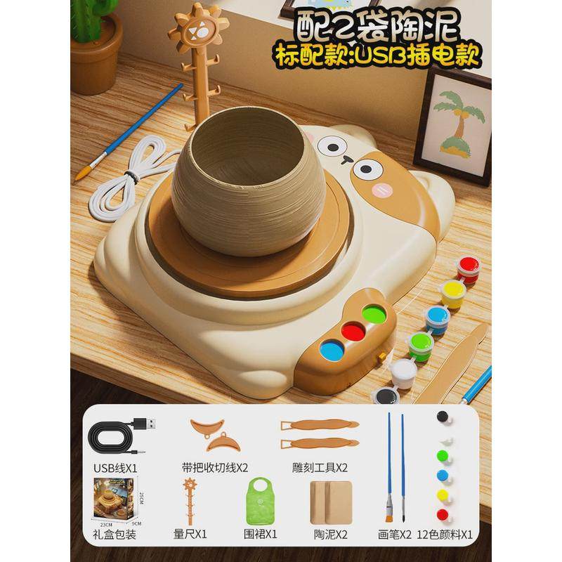 免烧陶泥陶艺机小学生儿童手工diy制作材料工具套装电动陶艺机,玩具/童车/益智/积木/模型,粘土/超轻粘土,淘宝优惠券,粉丝福利购,淘宝优惠卷