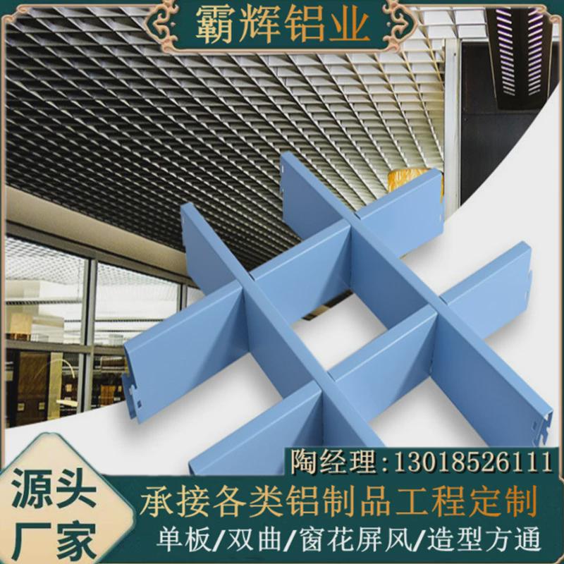 铝格栅吊顶铝天花铝型材方管铝铝方通