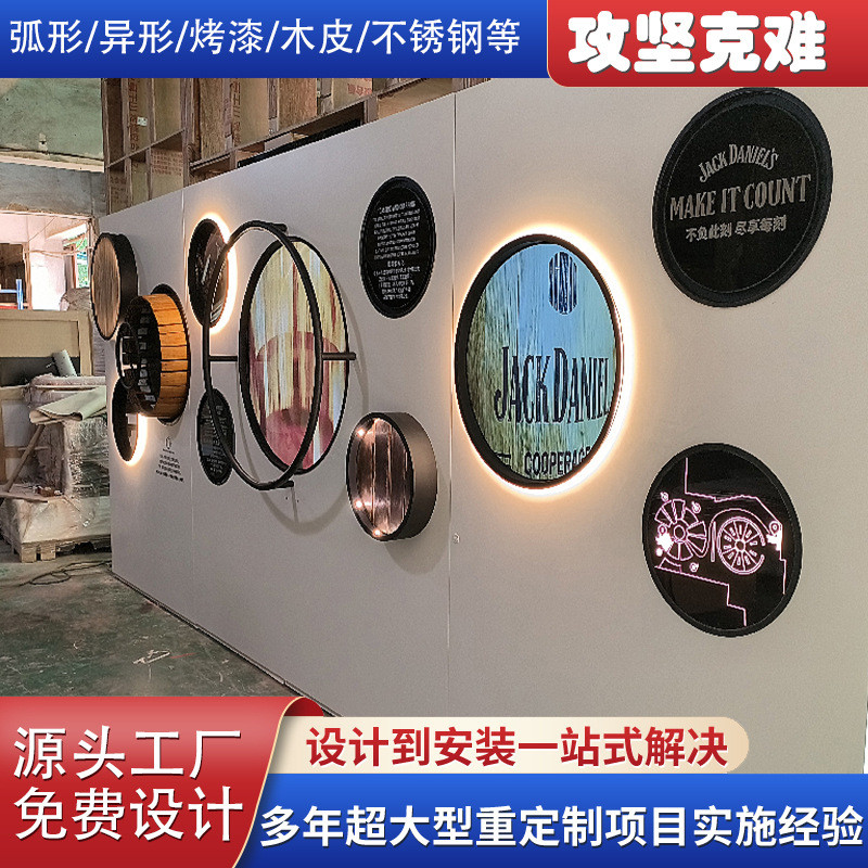 酒品定制展示柜企业形象墙多功能展示架木质烤漆展示墙商场体验墙