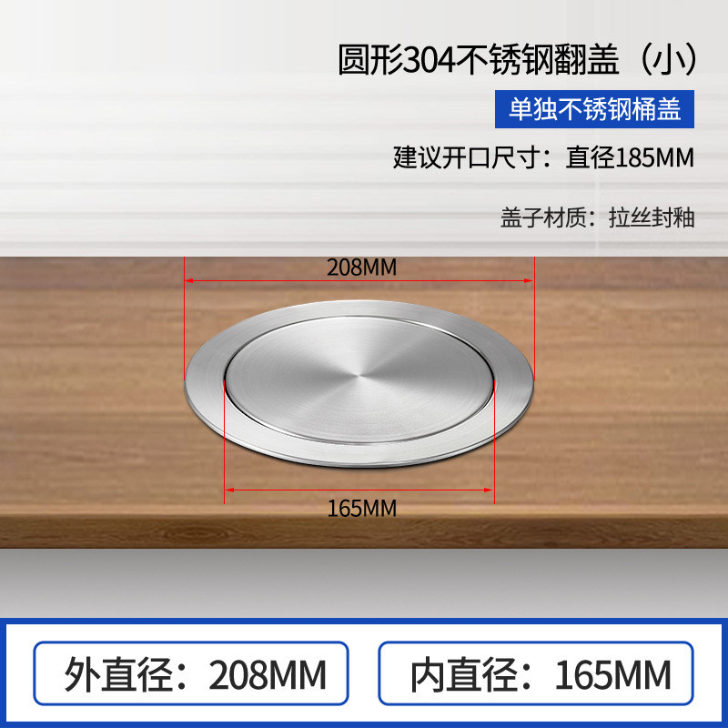 qd4d黑色不锈钢圆形摇盖卫生间吧台嵌入式垃圾桶盖子厨房橱柜台面