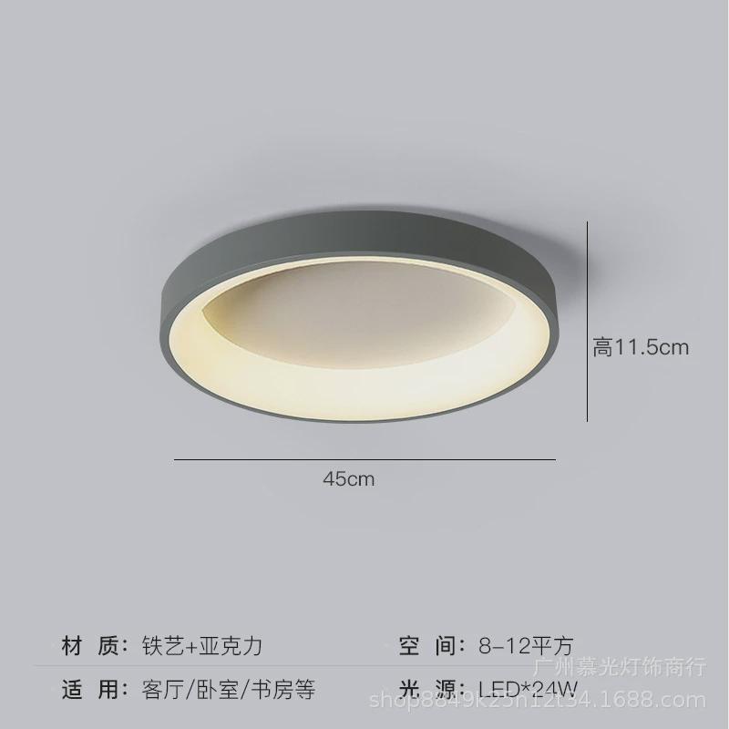 圆形卧室灯极简LED吸顶灯具北欧小客厅灯创意走廊过道书房间灯饰