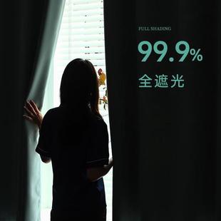 卧室窗帘全遮光2024新款 免打孔安装 伸缩杆一整套简易小飘窗遮新款