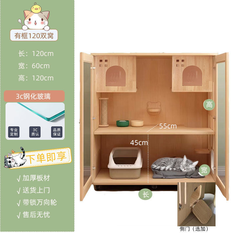 猫别墅宠物柜室内实木大猫舍自由空间豪华猫咪房子超猫柜猫笼