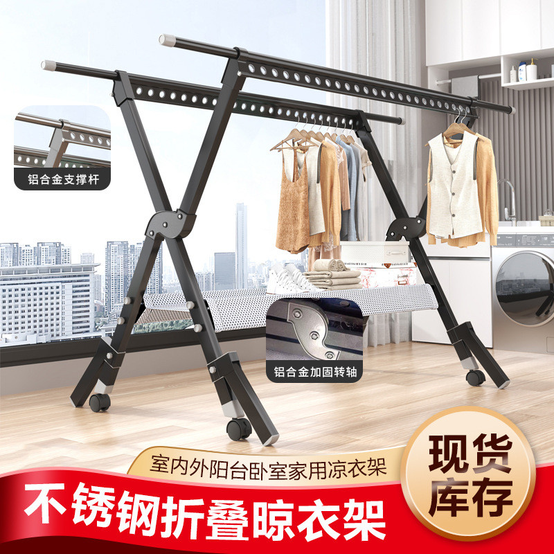 铝合金家用落地衣架卧室展示架折叠立式可移动晒衣架室内外可伸缩