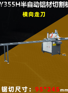 205超薄短料铝材切割机全自动切铝机数控锯铝机高精度锯厚1.5mm