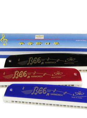 东方24孔半音阶口琴df1015成人学生初学者普及入门类琴（彩盒）