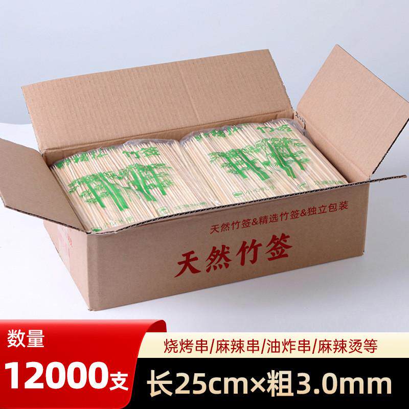 竹签子烤串冰糖葫芦工具材料钵钵鸡烧鸟竹签工厂细水果竹签