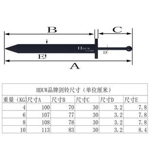 剑铃训练磨砂重剑兵道棒铃男士体能健身房爆发力格斗术宝