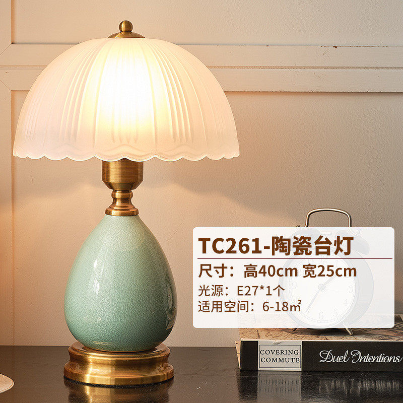 欧式台灯复古田园陶瓷玻璃led灯书房卧室装饰智能灯具书桌床头灯